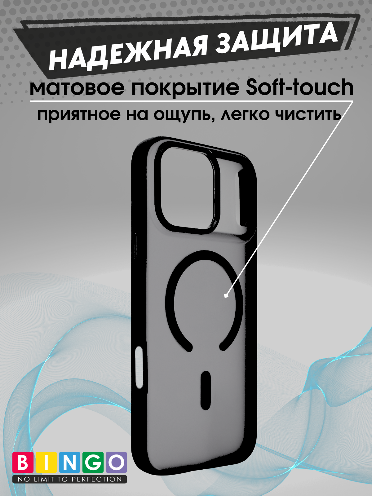 Чехол-накладка Bingo Metal Magnetic для iPhone 17 Pro (черный) — фото 3