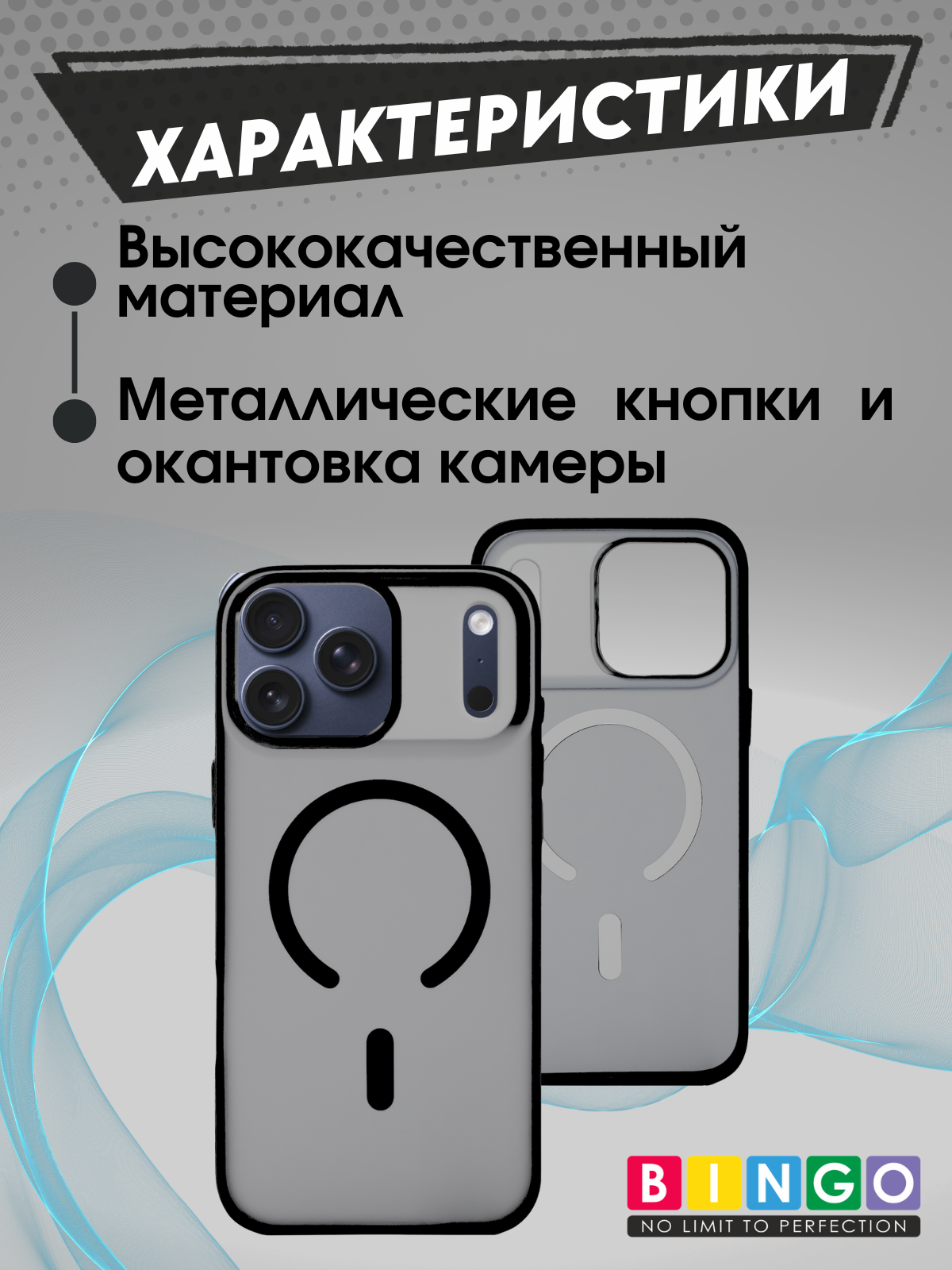 Чехол-накладка Bingo Metal Magnetic для iPhone 17 Pro (черный) — фото 2
