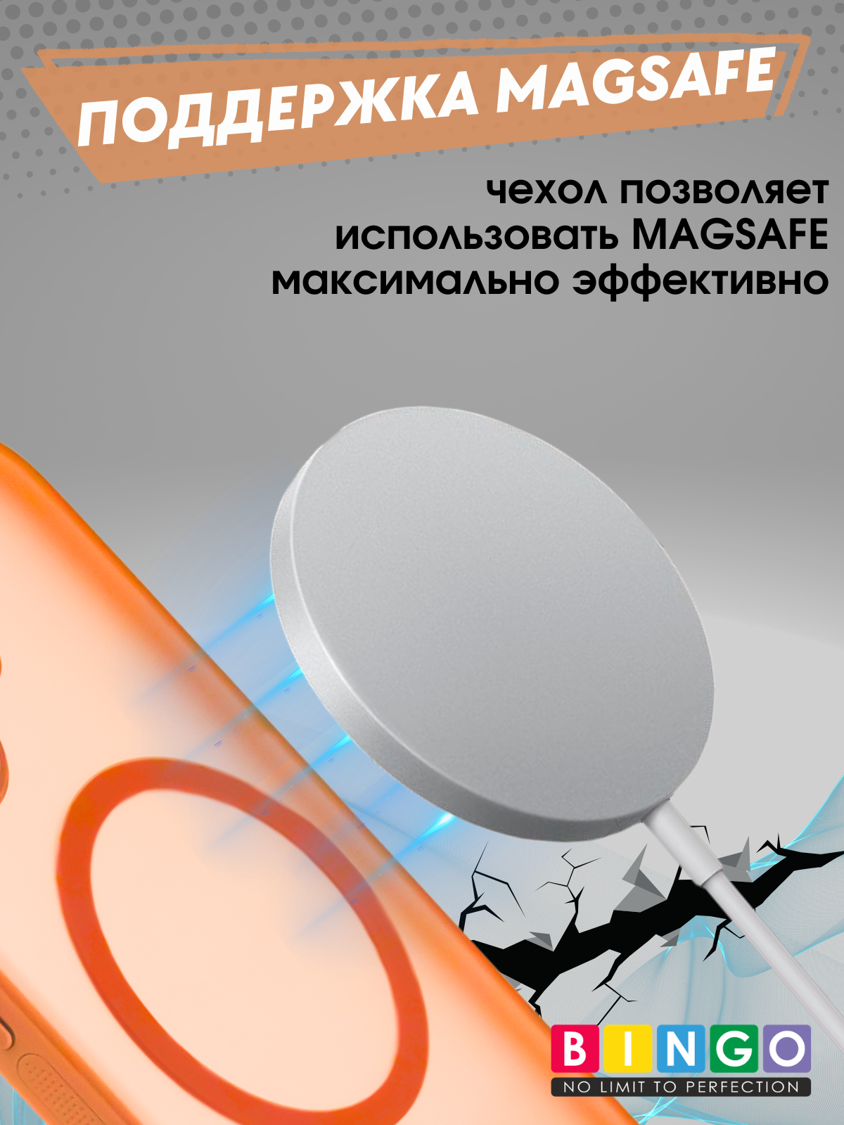 Чехол-накладка Bingo Metal Magnetic для iPhone 17 (оранжевый) — фото 5
