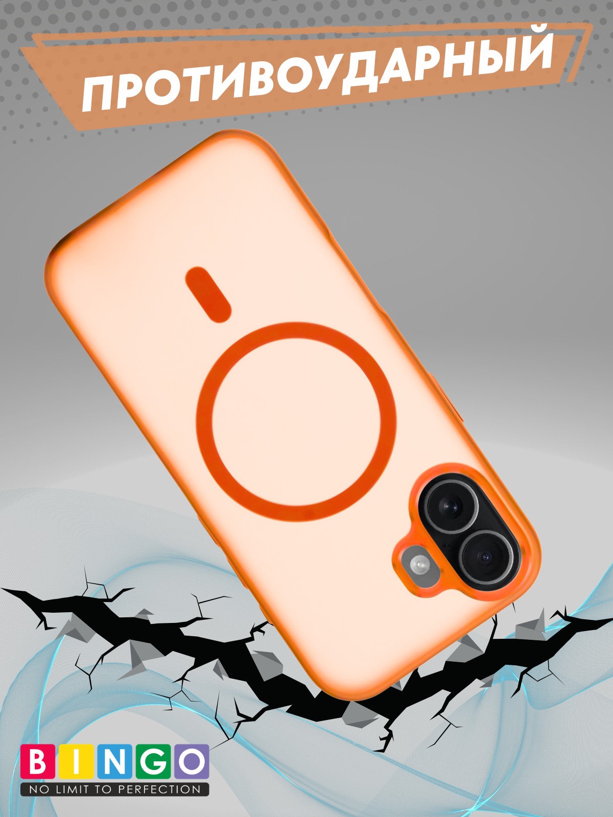 Чехол-накладка Bingo Metal Magnetic для iPhone 17 (оранжевый) — фото 2