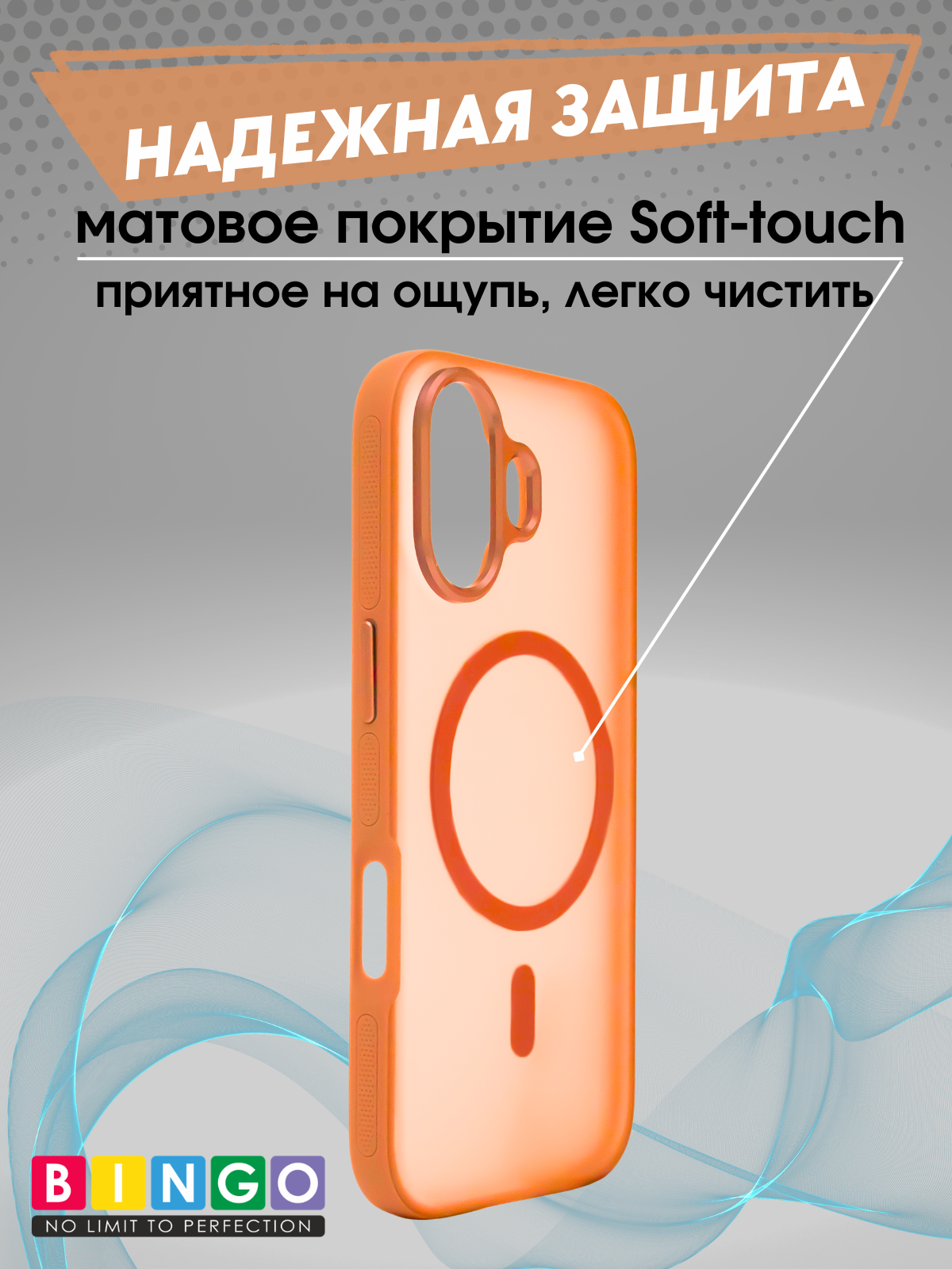 Чехол-накладка Bingo Metal Magnetic для iPhone 17 (оранжевый) — фото 4