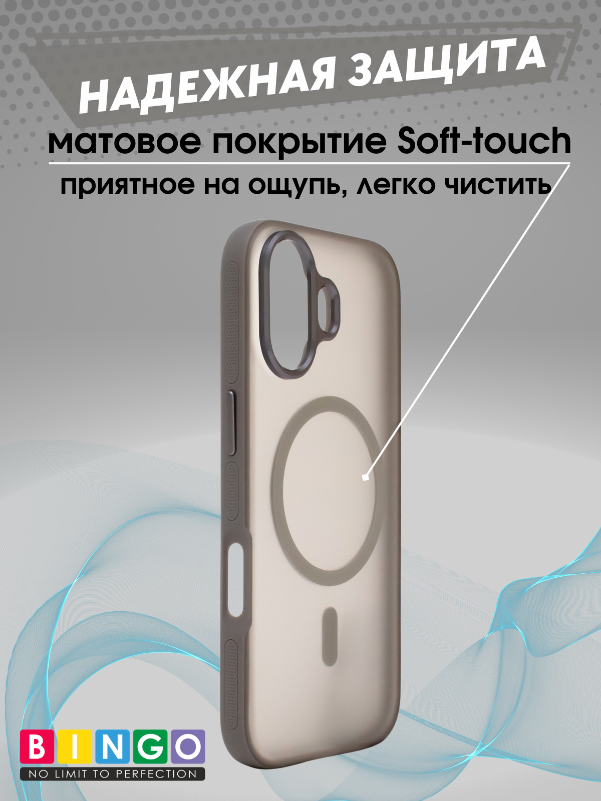 Чехол-накладка Bingo Metal Magnetic для iPhone 17 (серый) — фото 3