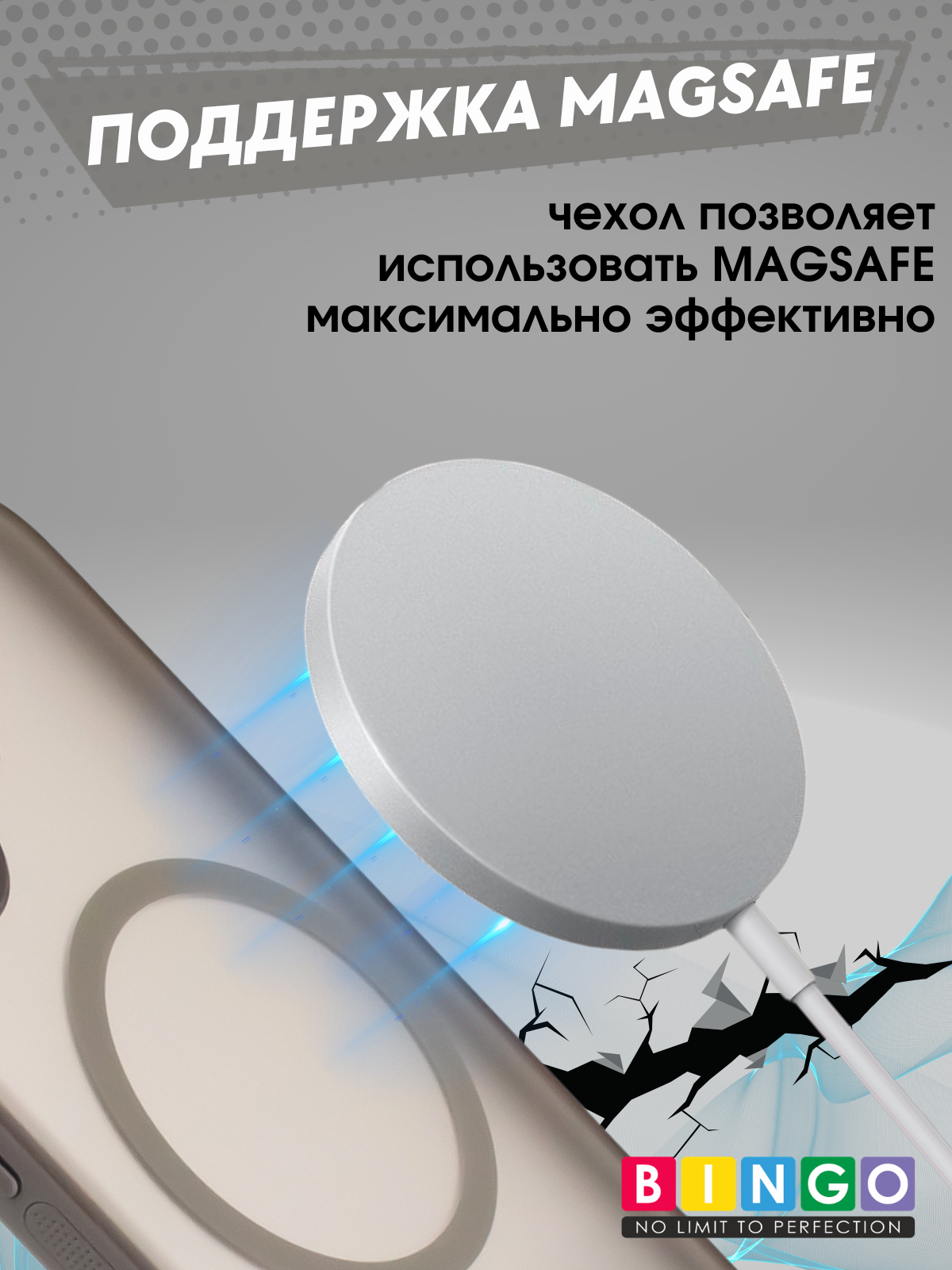 Чехол-накладка Bingo Metal Magnetic для iPhone 17 (серый) — фото 4