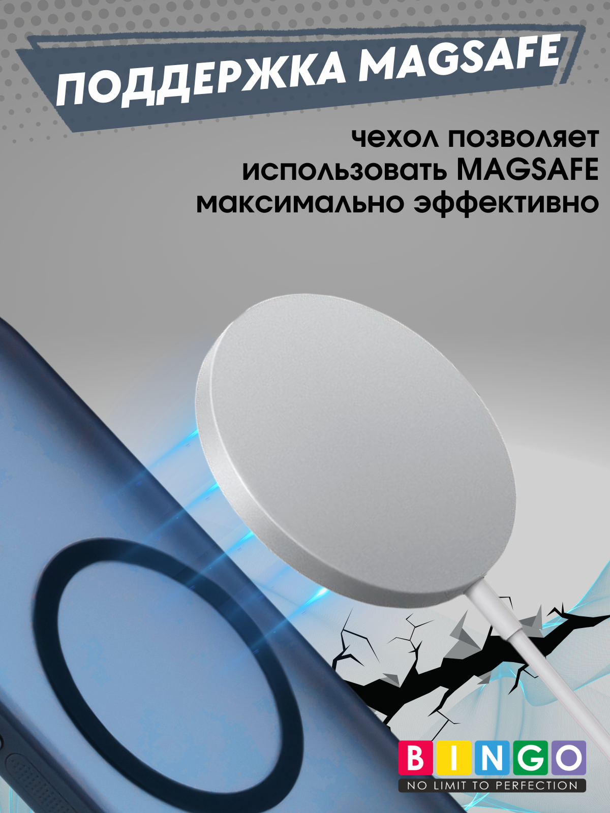 Чехол-накладка Bingo Metal Magnetic для iPhone 17 (синий) — фото 4
