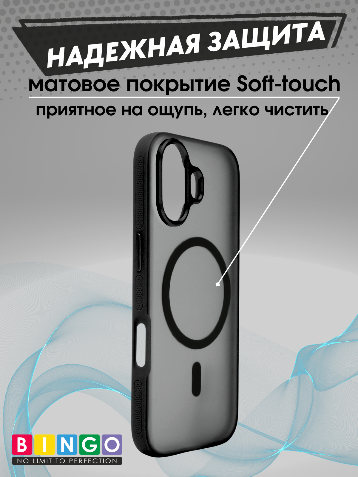 Чехол-накладка Bingo Metal Magnetic для iPhone 17 (черный) — фото 3