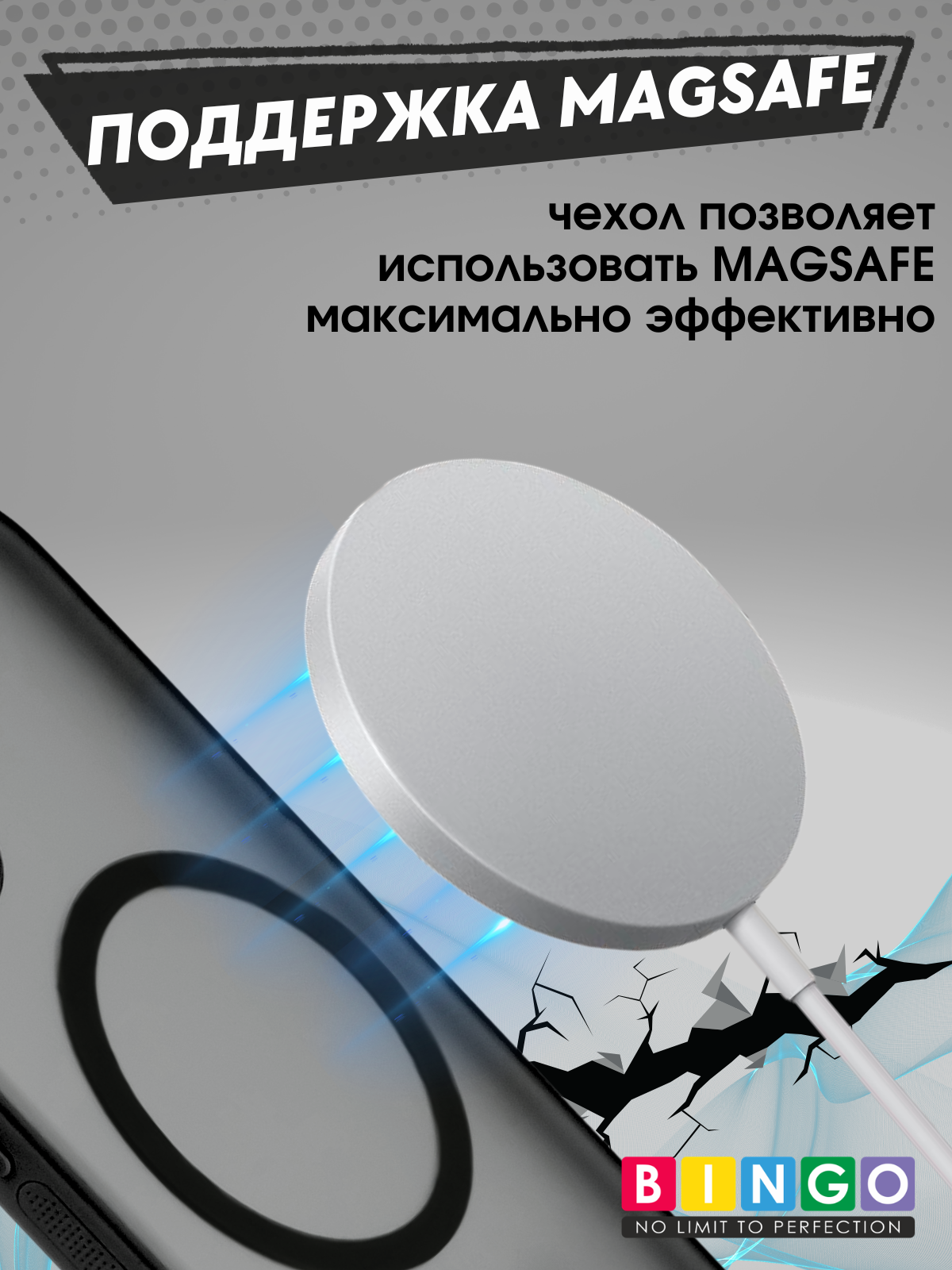 Чехол-накладка Bingo Metal Magnetic для iPhone 17 (черный) — фото 4
