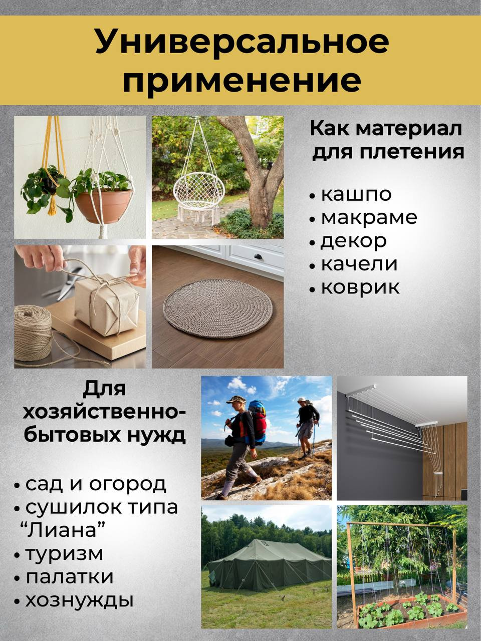 Шнур хозяйственный Мегакорд Синтетическая нить д 1.1мм / 010803 (40м, белый) — фото 5