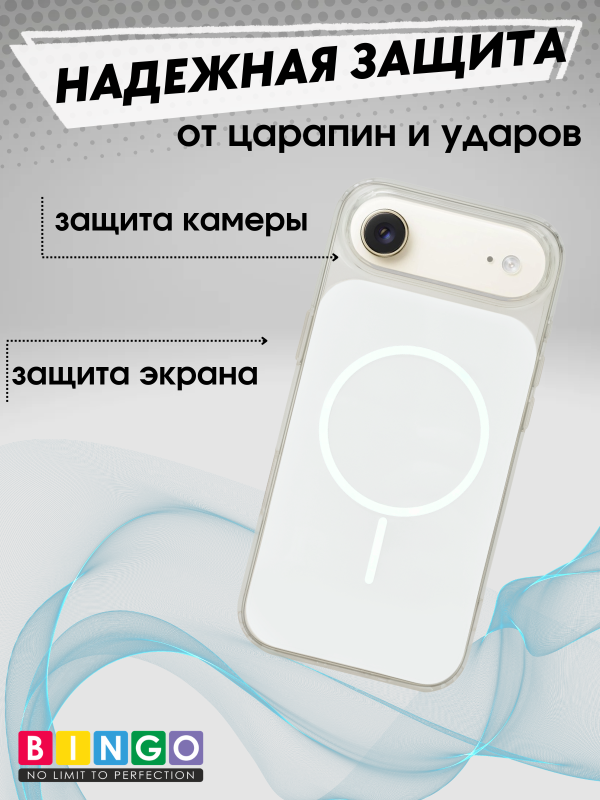 Чехол-накладка Bingo Solid Magnetic для iPhone 17 Air (белый) — фото 2