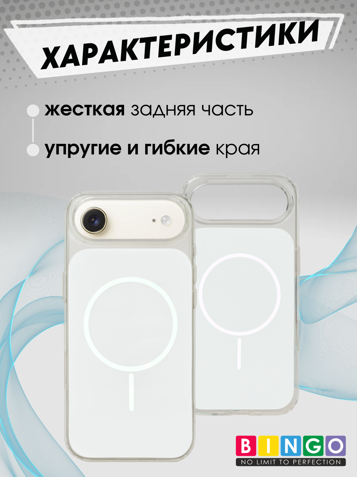 Чехол-накладка Bingo Solid Magnetic для iPhone 17 Air (белый) — фото 5