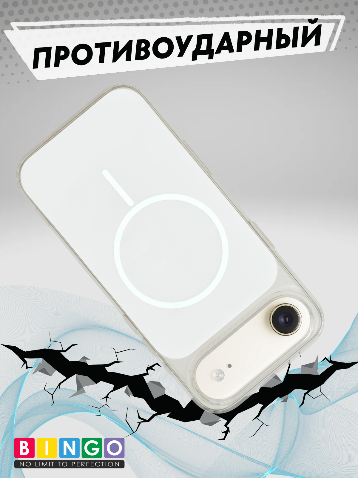 Чехол-накладка Bingo Solid Magnetic для iPhone 17 Air (белый) — фото 4