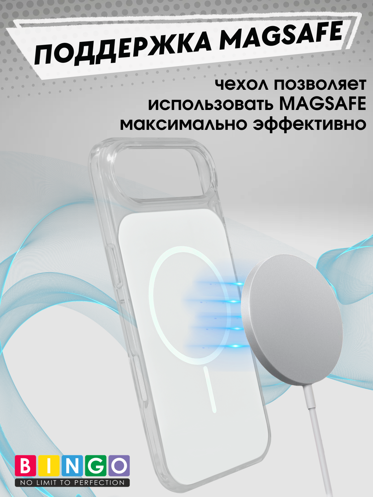 Чехол-накладка Bingo Solid Magnetic для iPhone 17 Air (белый) — фото 3