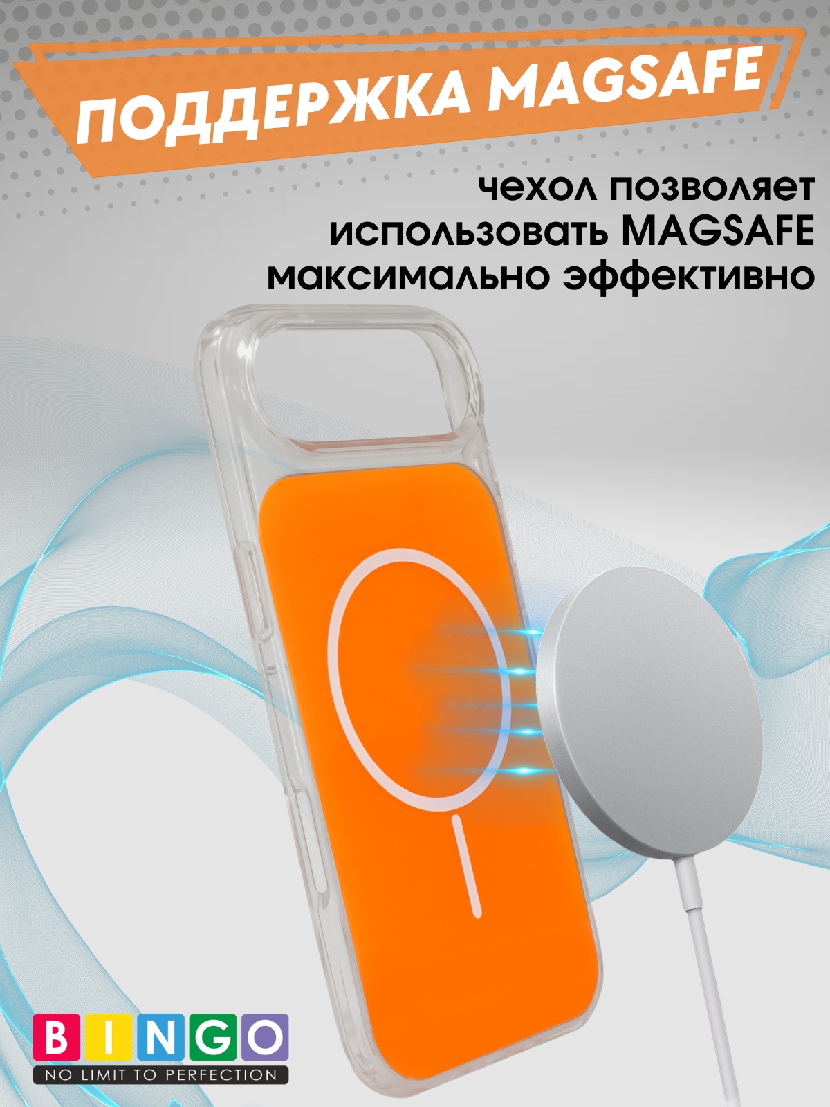 Чехол-накладка Bingo Solid Magnetic для iPhone 17 Air (оранжевый) — фото 2