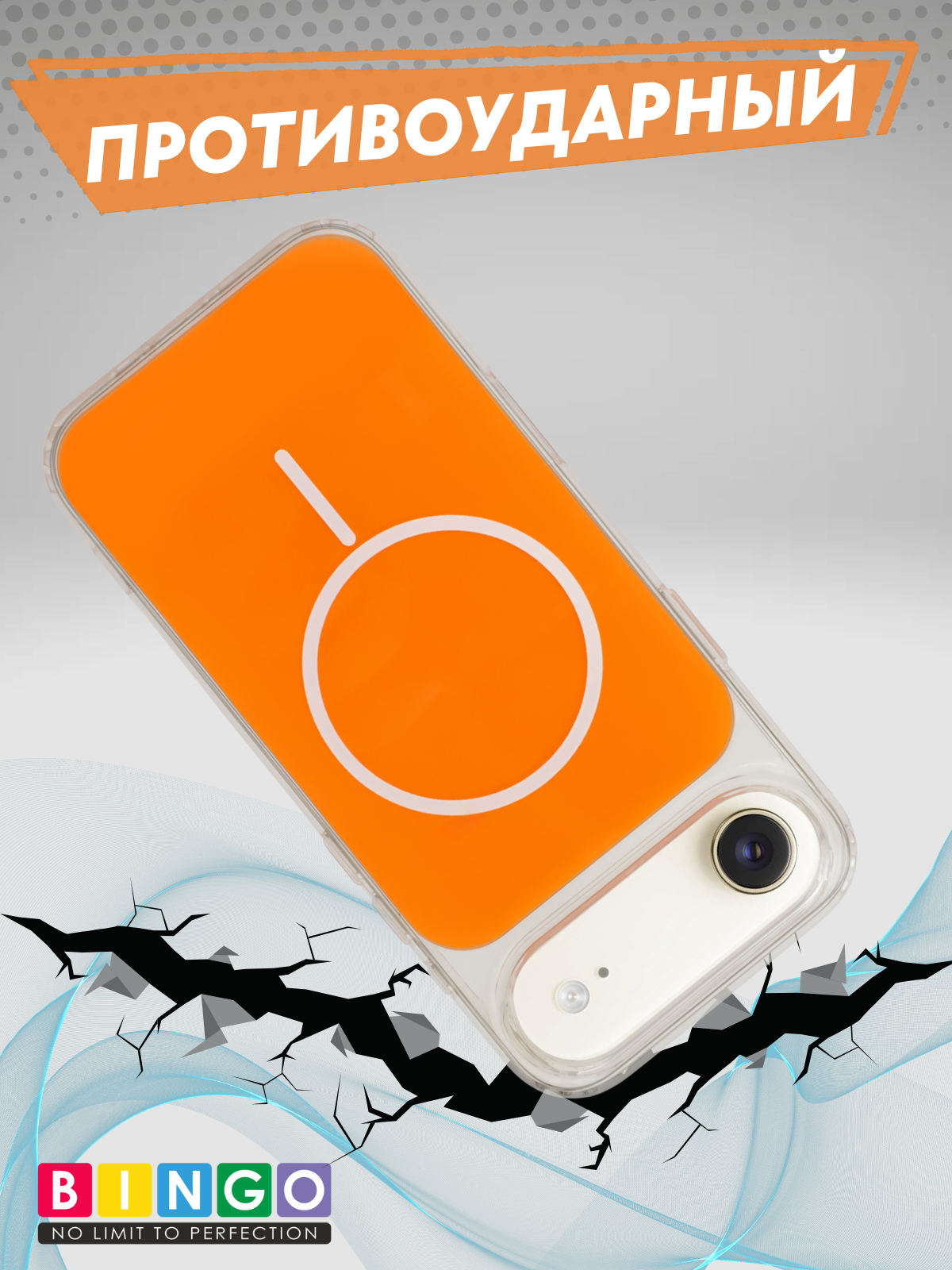 Чехол-накладка Bingo Solid Magnetic для iPhone 17 Air (оранжевый) — фото 3