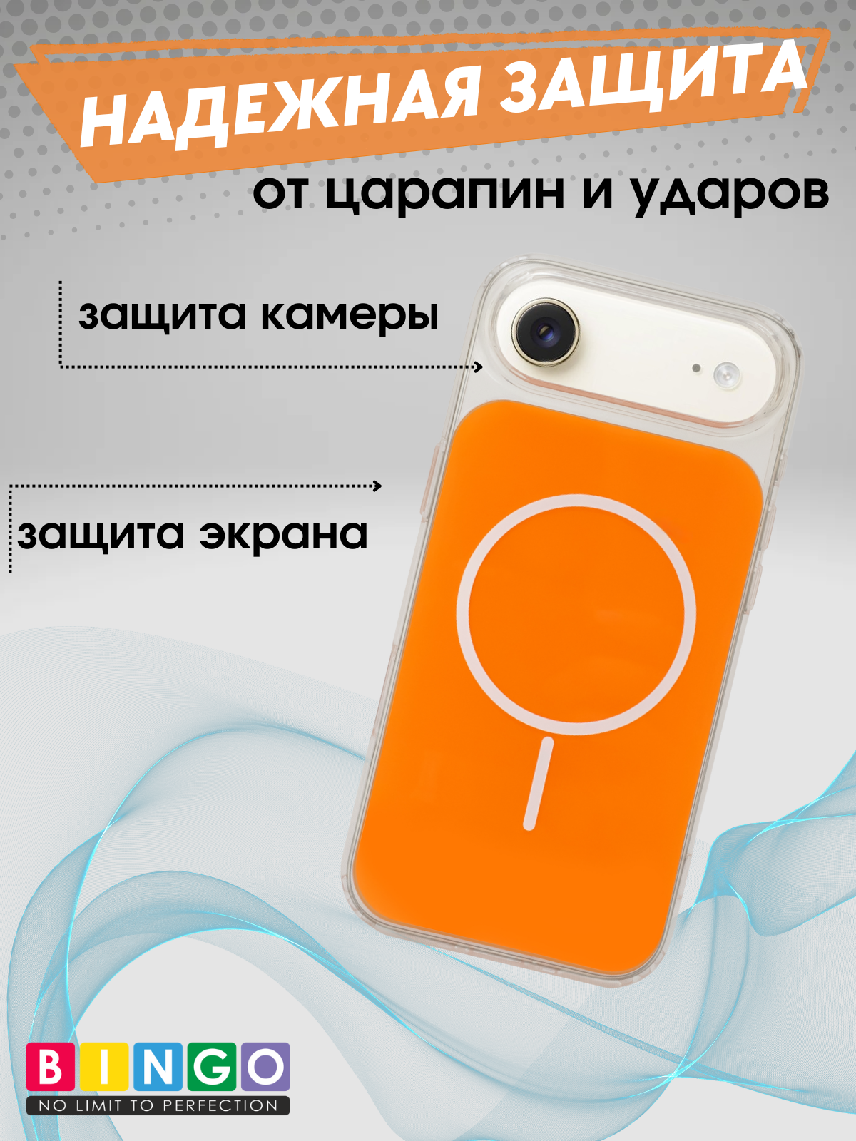 Чехол-накладка Bingo Solid Magnetic для iPhone 17 Air (оранжевый) — фото 5