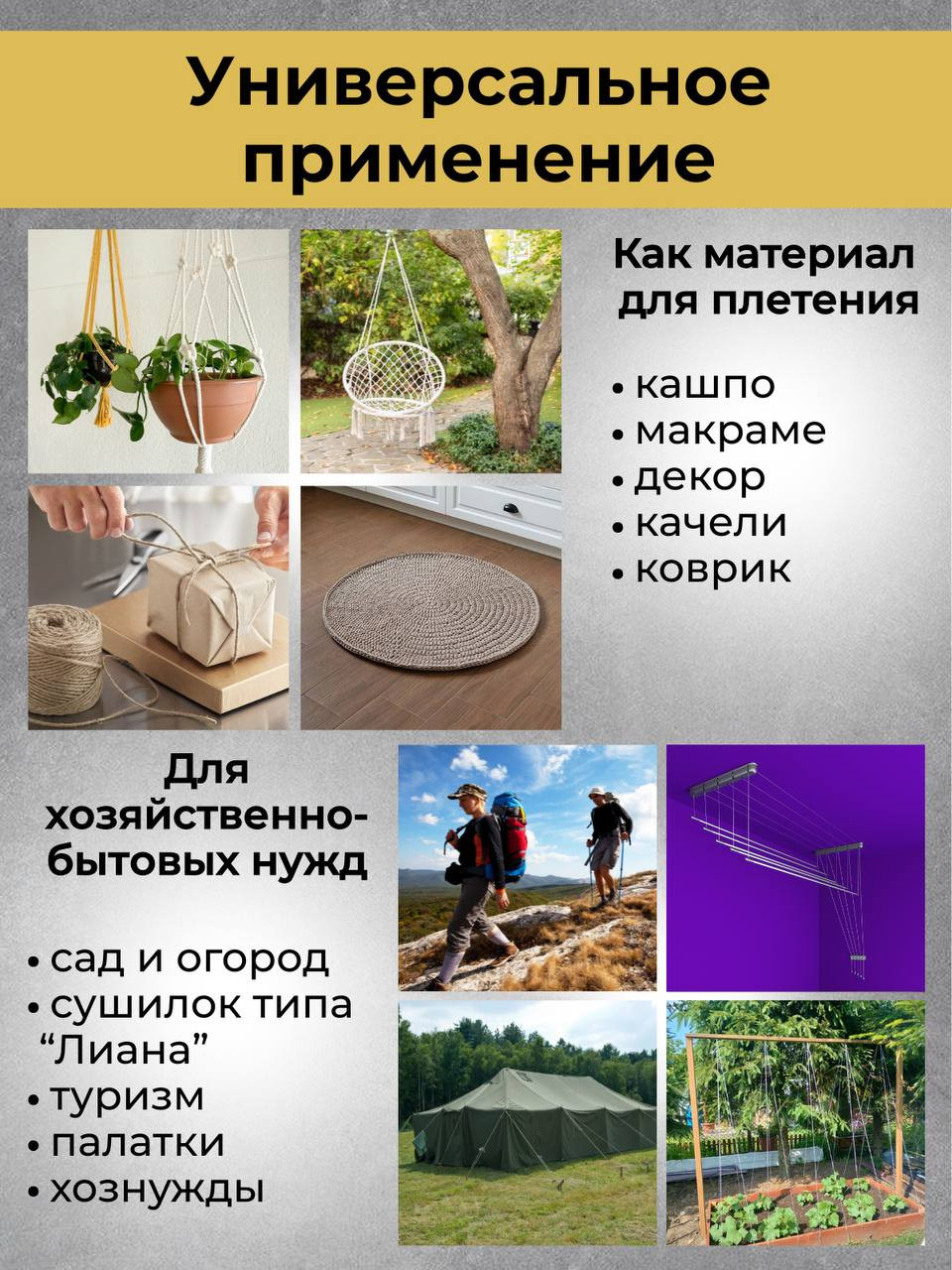 Шнур хозяйственный Мегакорд Синтетичесая нить д 2.0мм / 011474 (40м, серебристый) — фото 4
