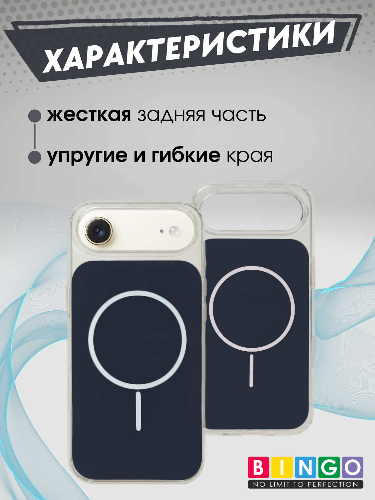 Чехол-накладка Bingo Solid Magnetic для iPhone 17 Air (синий) — фото 5