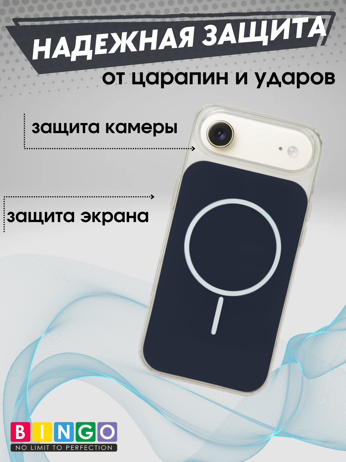 Чехол-накладка Bingo Solid Magnetic для iPhone 17 Air (синий) — фото 2