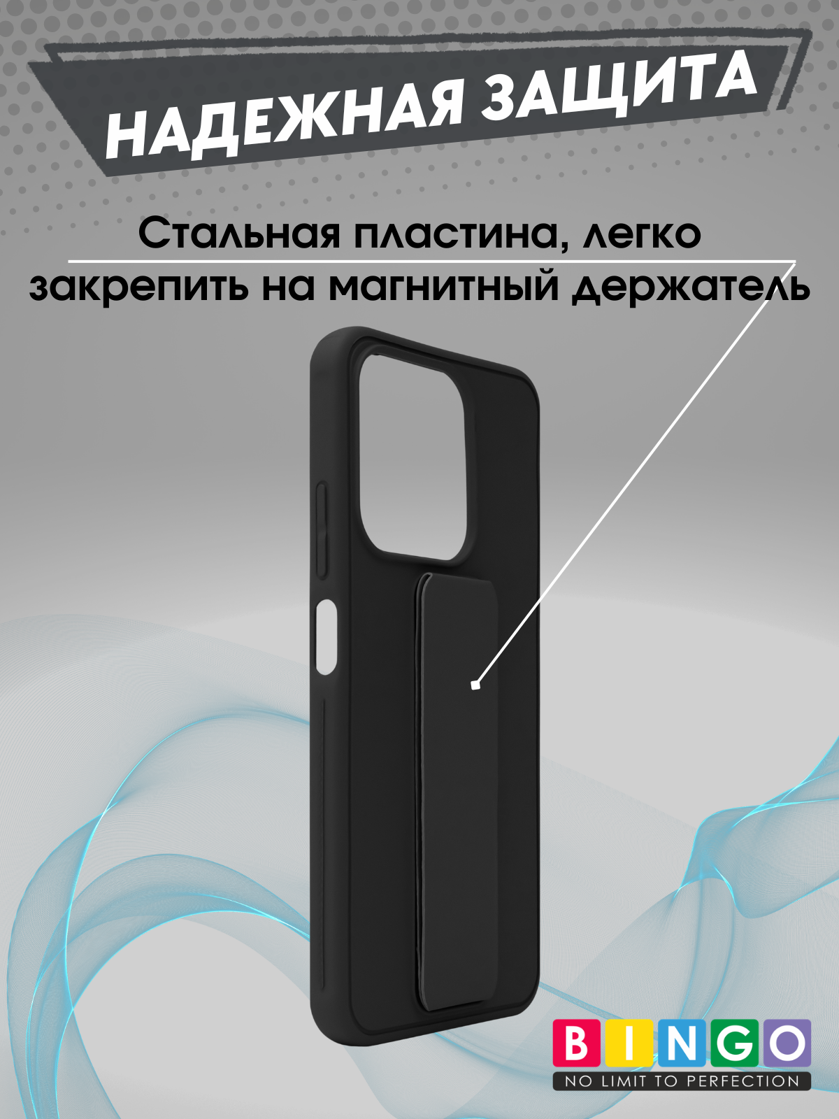 Чехол-накладка Bingo Stand для Redmi 15C 4G/Poco C85 4G (черный) — фото 2
