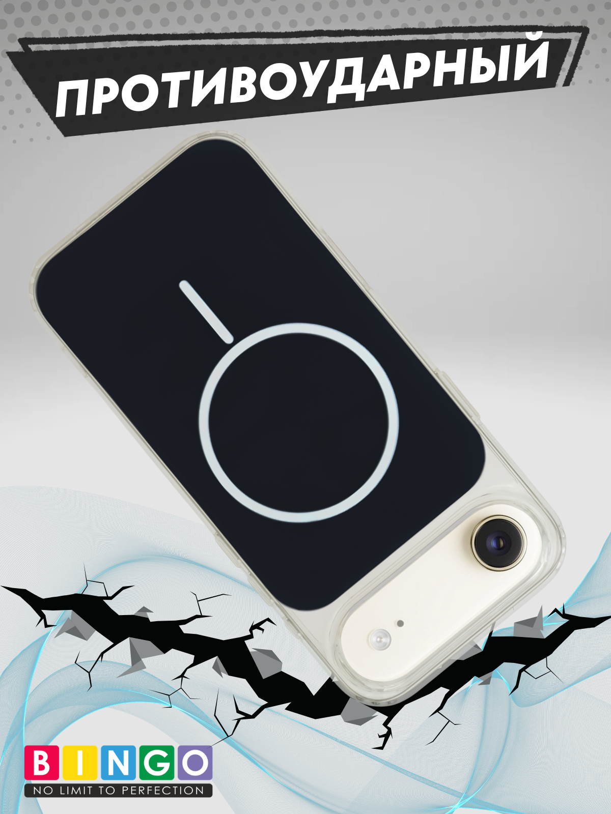 Чехол-накладка Bingo Solid Magnetic для iPhone 17 Air (черный) — фото 4