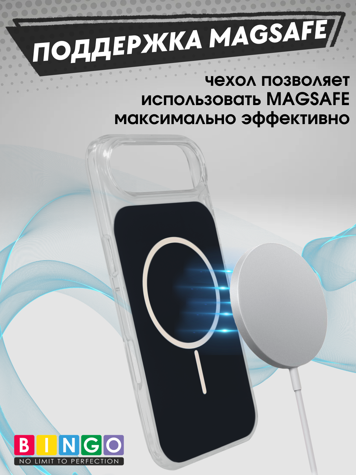 Чехол-накладка Bingo Solid Magnetic для iPhone 17 Air (черный) — фото 3