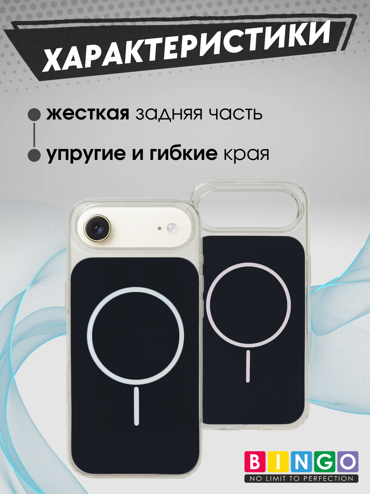 Чехол-накладка Bingo Solid Magnetic для iPhone 17 Air (черный) — фото 5