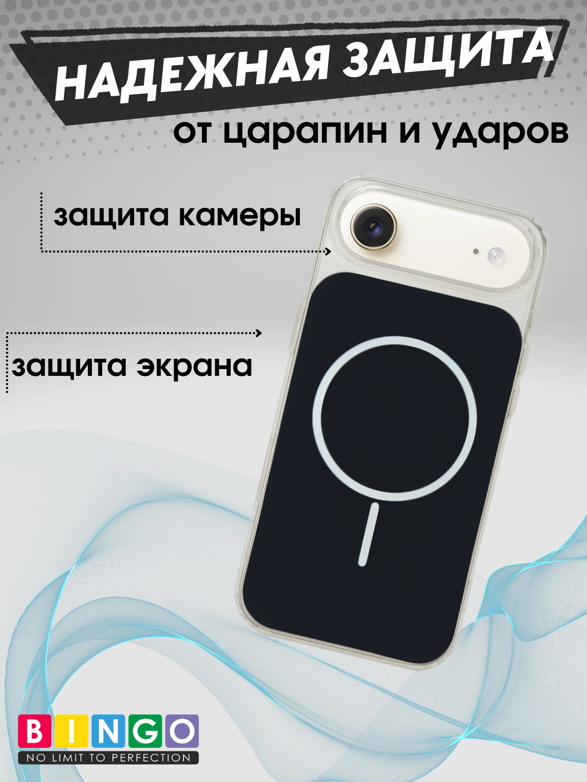 Чехол-накладка Bingo Solid Magnetic для iPhone 17 Air (черный) — фото 2