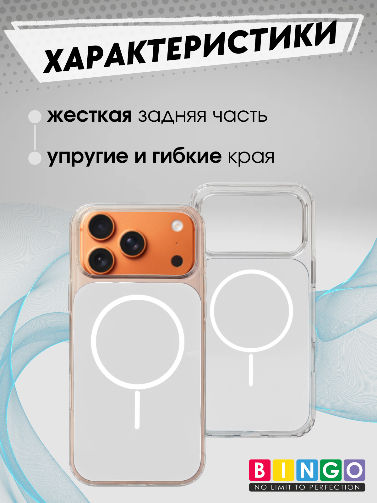 Чехол-накладка Bingo Solid Magnetic для iPhone 17 Pro Max (белый) — фото 2