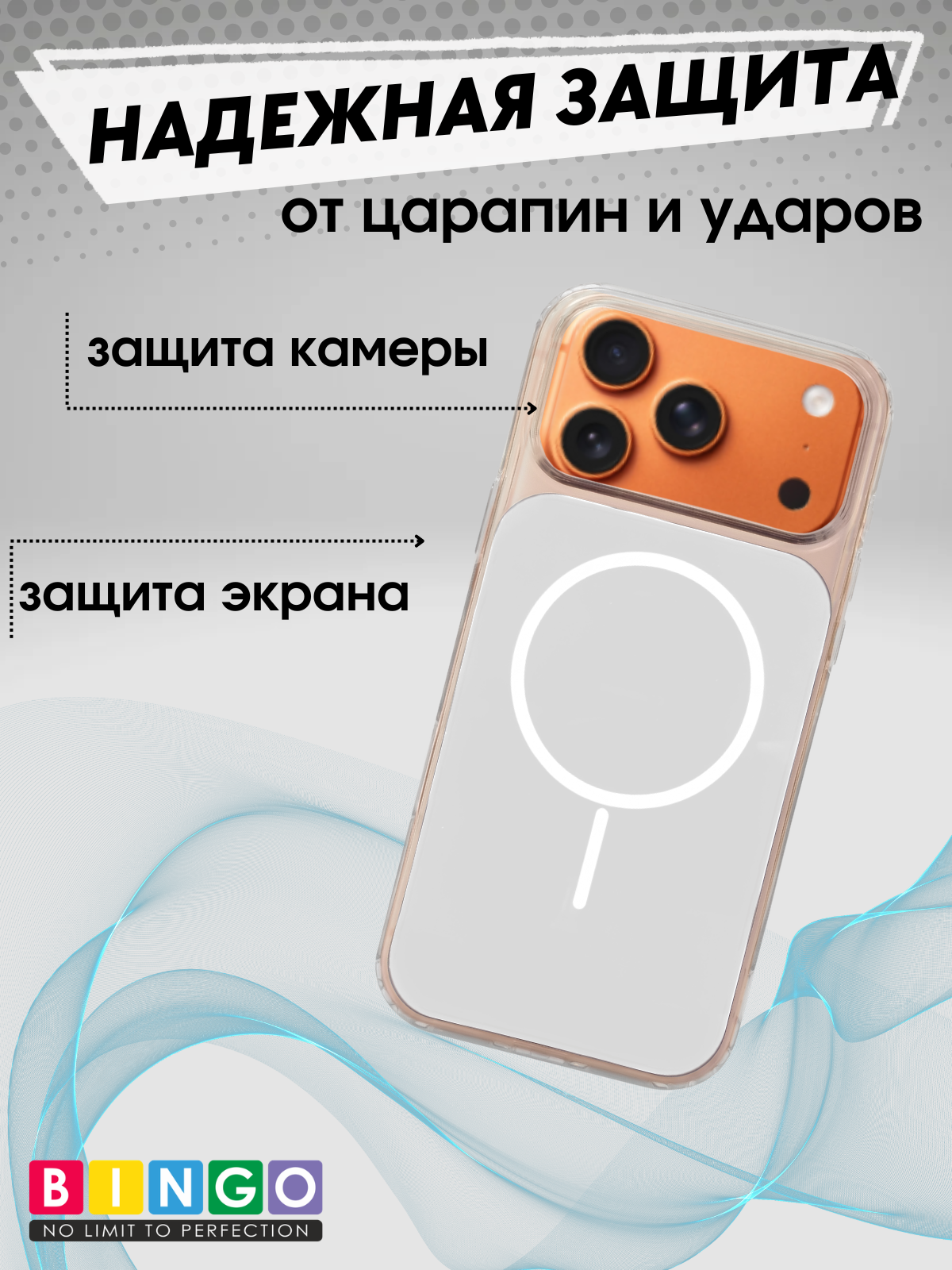 Чехол-накладка Bingo Solid Magnetic для iPhone 17 Pro Max (белый) — фото 3