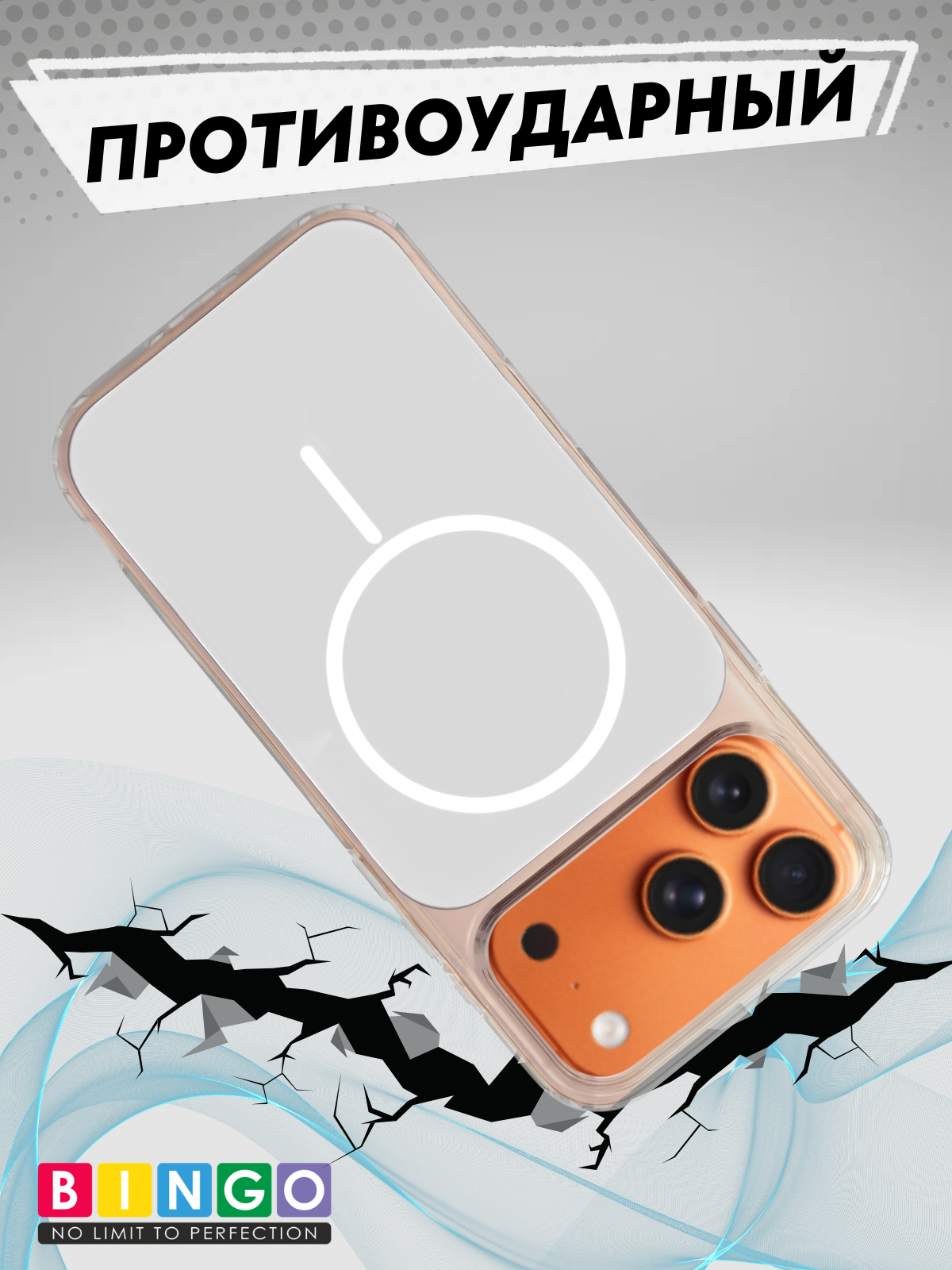 Чехол-накладка Bingo Solid Magnetic для iPhone 17 Pro Max (белый) — фото 5