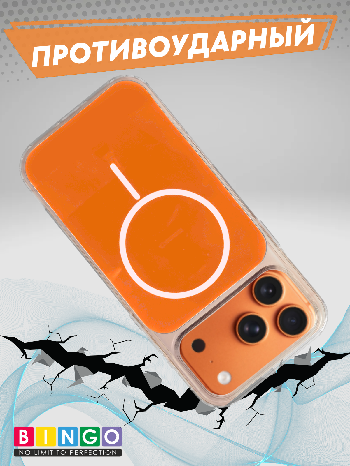 Чехол-накладка Bingo Solid Magnetic для iPhone 17 Pro Max (оранжевый) — фото 5
