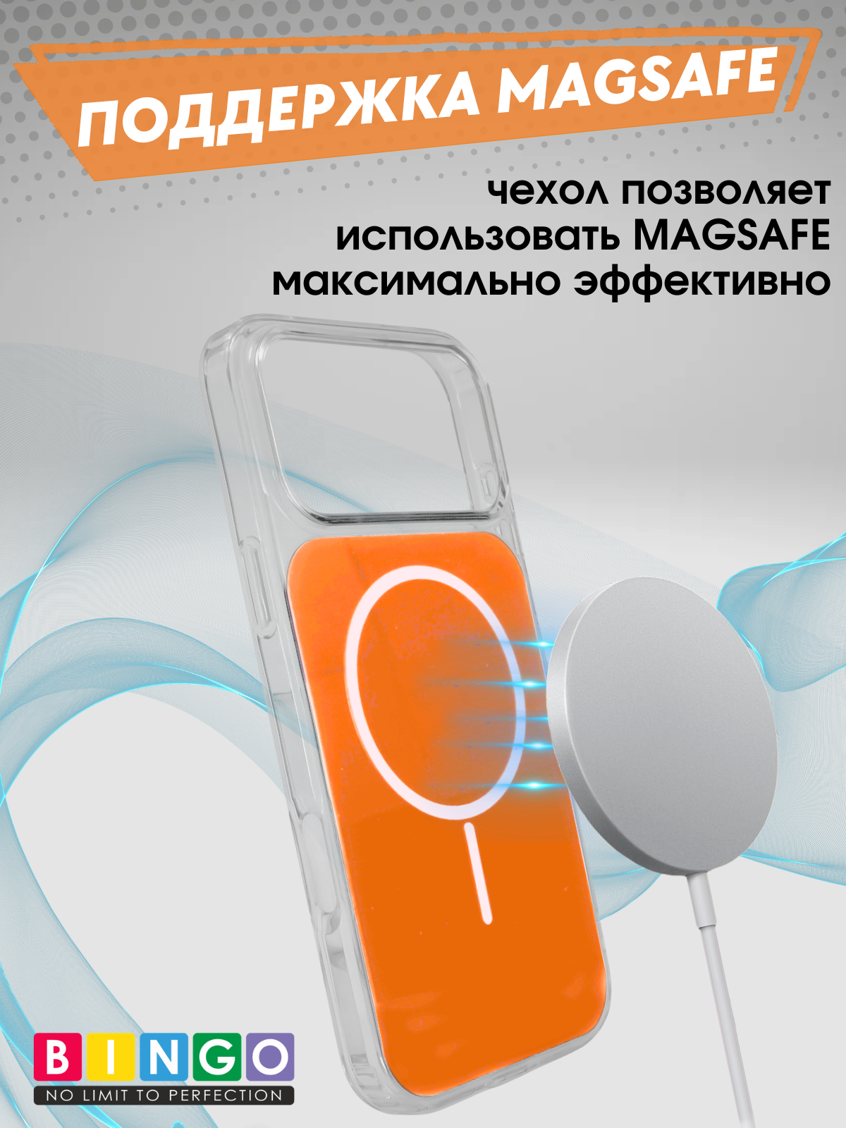 Чехол-накладка Bingo Solid Magnetic для iPhone 17 Pro Max (оранжевый) — фото 4