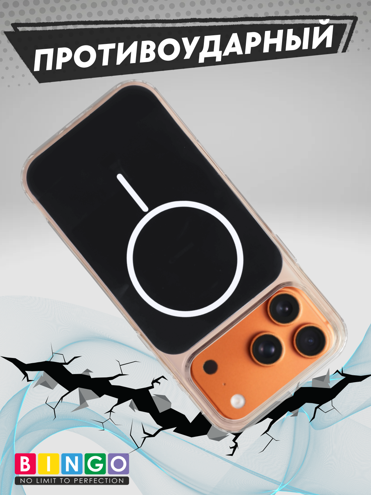 Чехол-накладка Bingo Solid Magnetic для iPhone 17 Pro Max (черный) — фото 5