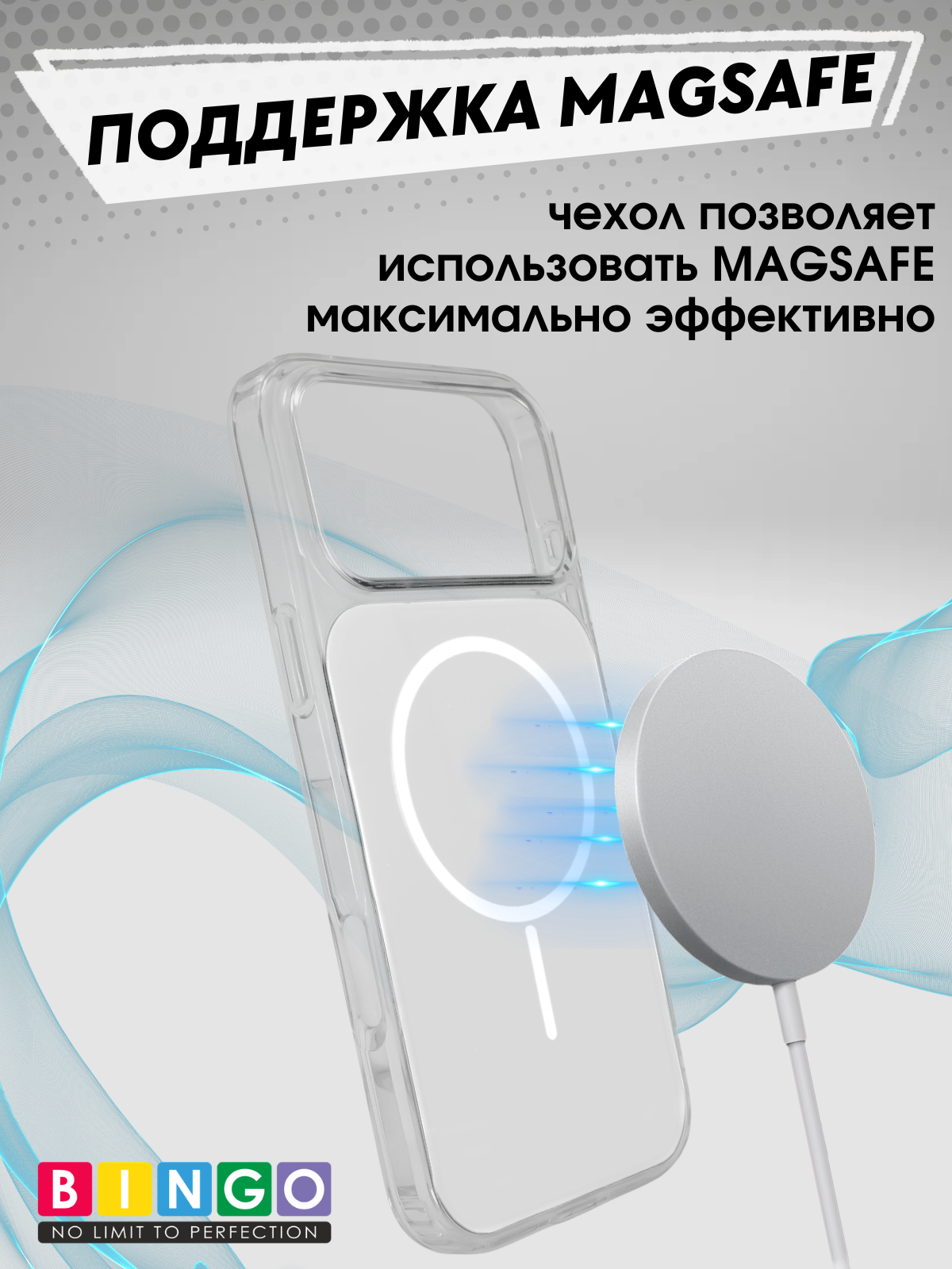 Чехол-накладка Bingo Solid Magnetic для iPhone 17 Pro (белый) — фото 4