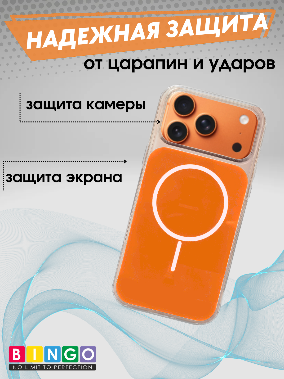 Чехол-накладка Bingo Solid Magnetic для iPhone 17 Pro (оранжевый) — фото 3