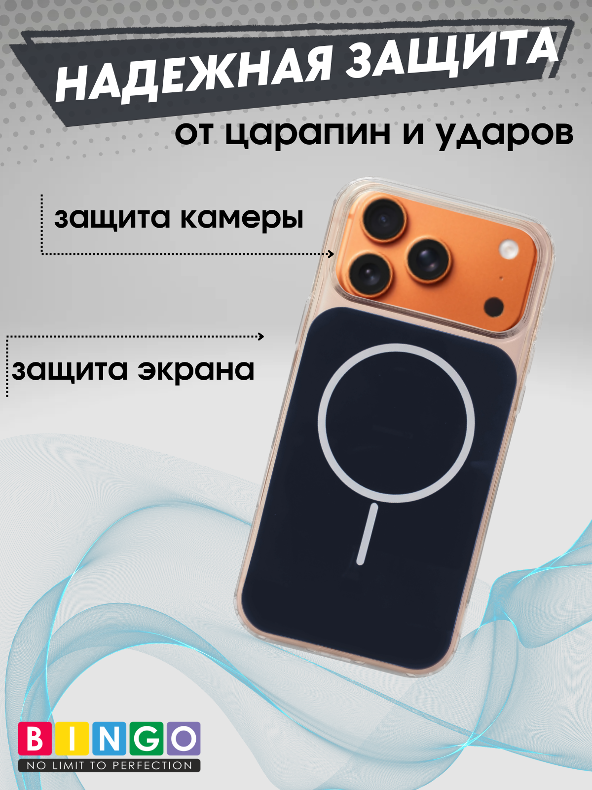 Чехол-накладка Bingo Solid Magnetic для iPhone 17 Pro (синий) — фото 3