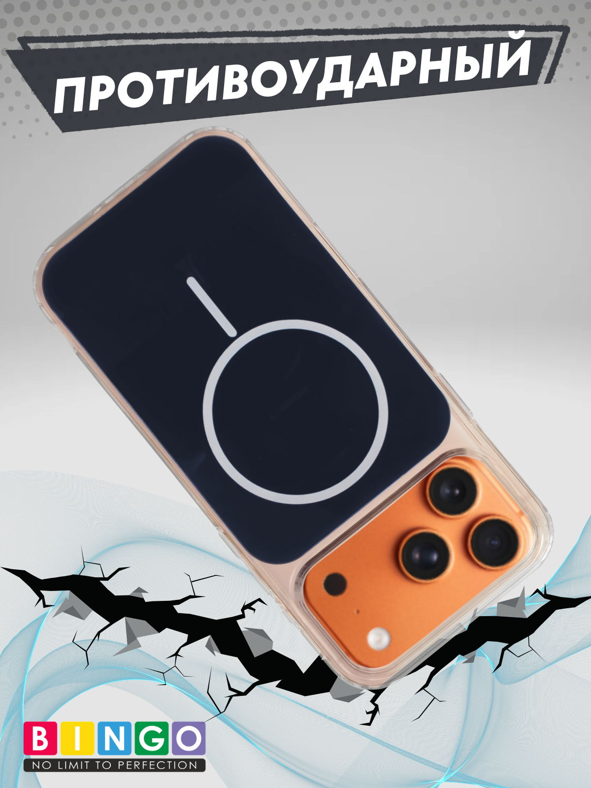 Чехол-накладка Bingo Solid Magnetic для iPhone 17 Pro (синий) — фото 5