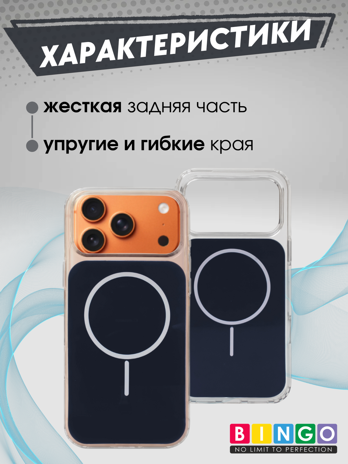 Чехол-накладка Bingo Solid Magnetic для iPhone 17 Pro (синий) — фото 2