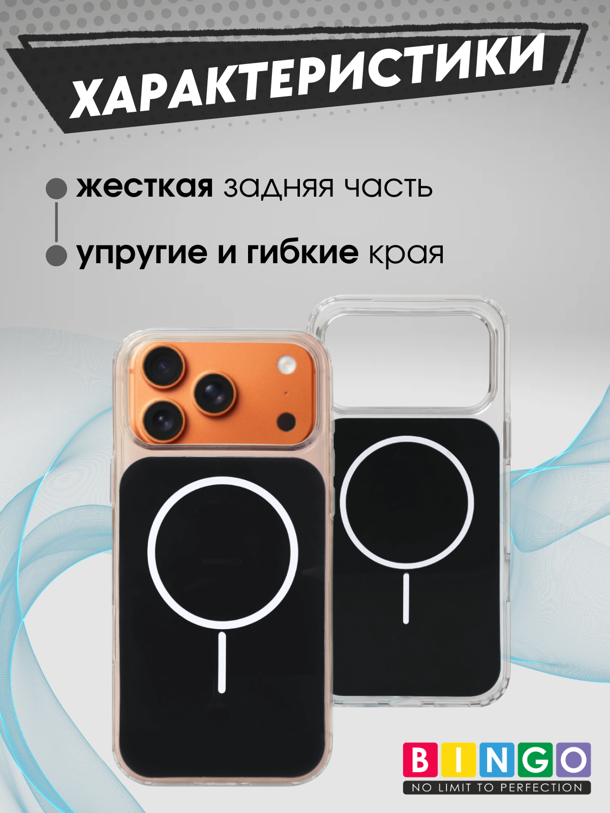 Чехол-накладка Bingo Solid Magnetic для iPhone 17 Pro (черный) — фото 2