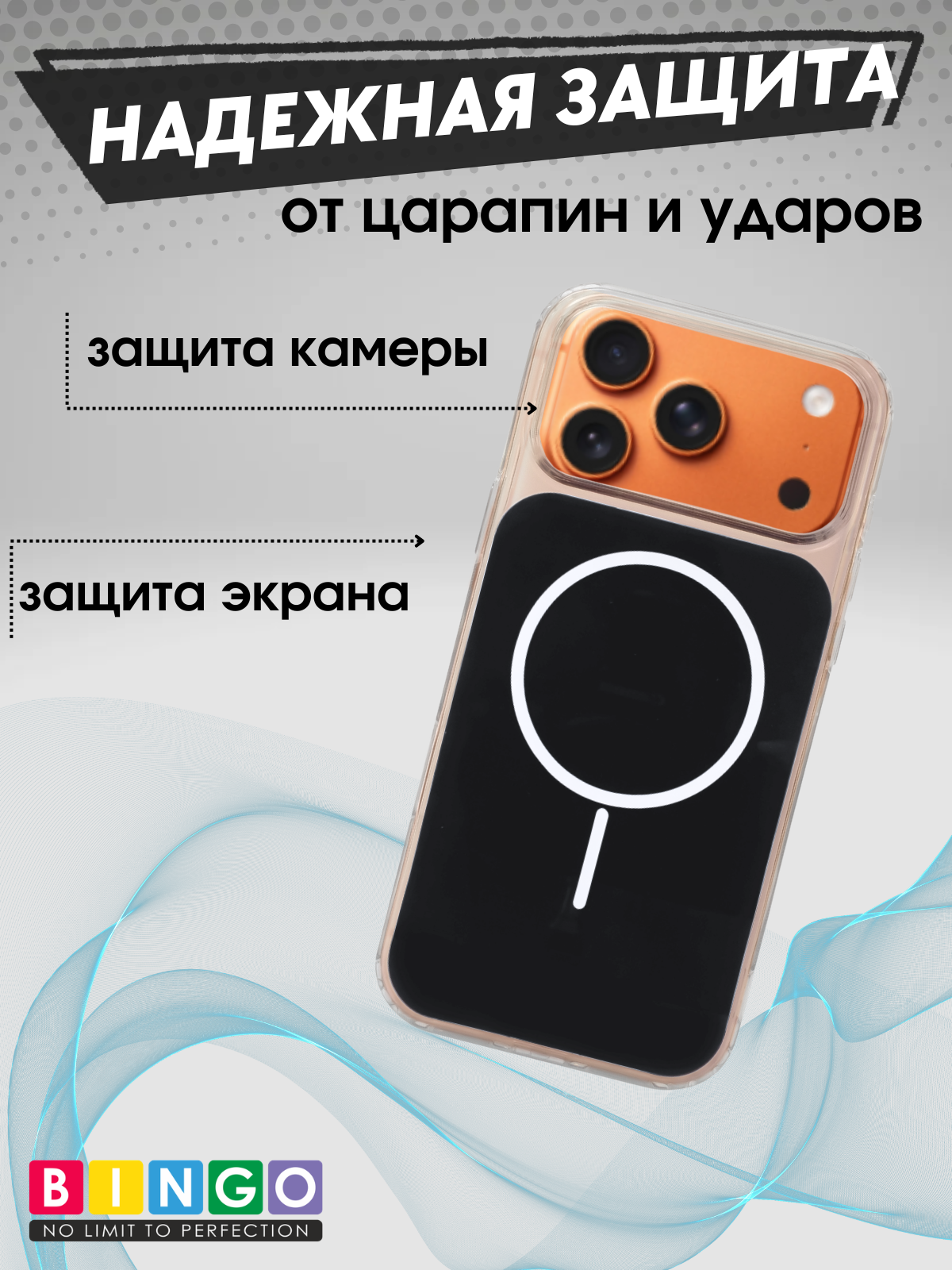 Чехол-накладка Bingo Solid Magnetic для iPhone 17 Pro (черный) — фото 3