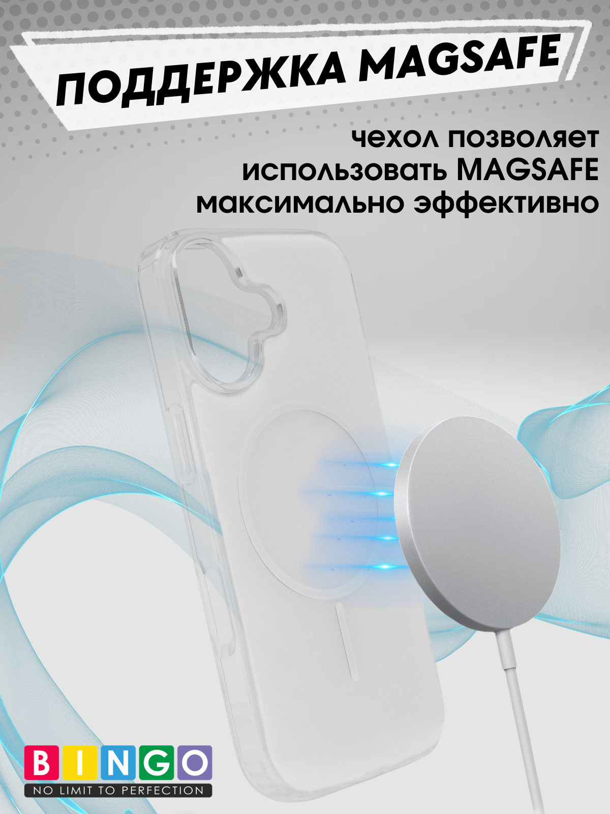 Чехол-накладка Bingo Solid Magnetic для iPhone 17 (белый) — фото 4