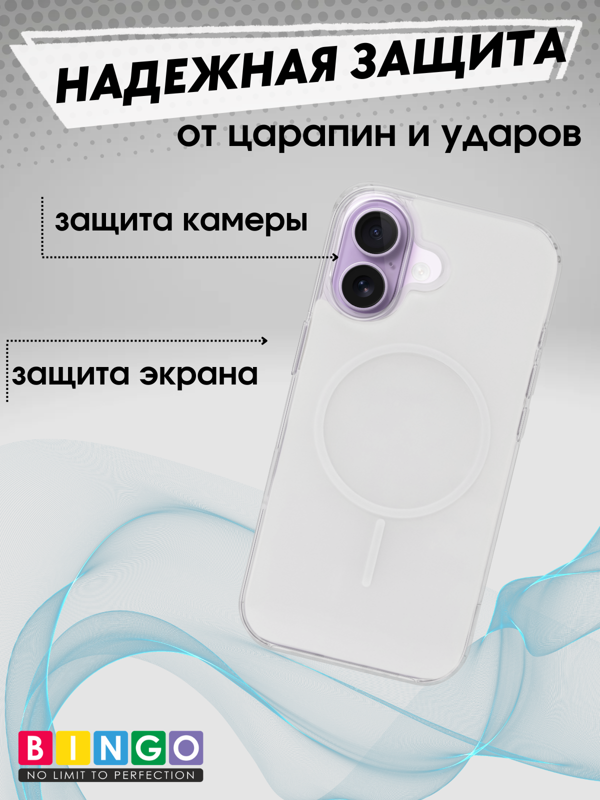 Чехол-накладка Bingo Solid Magnetic для iPhone 17 (белый) — фото 3