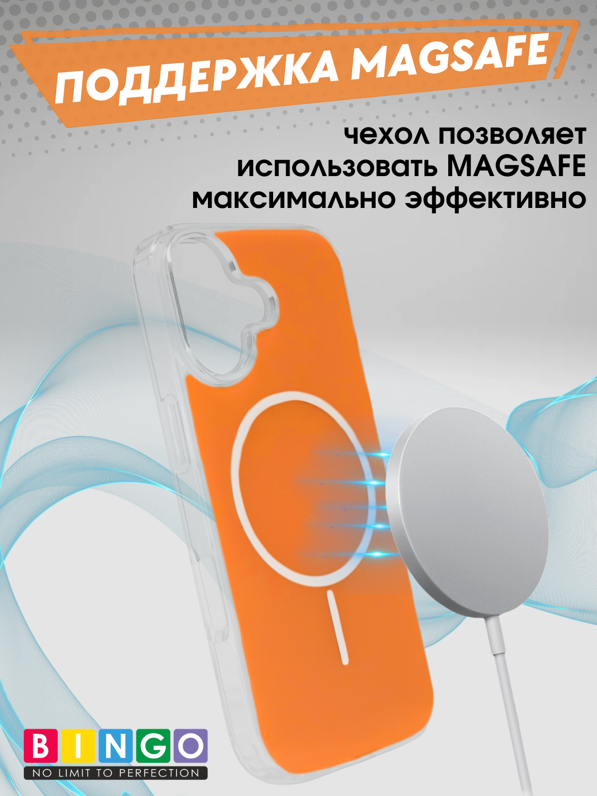 Чехол-накладка Bingo Solid Magnetic для iPhone 17 (оранжевый) — фото 4