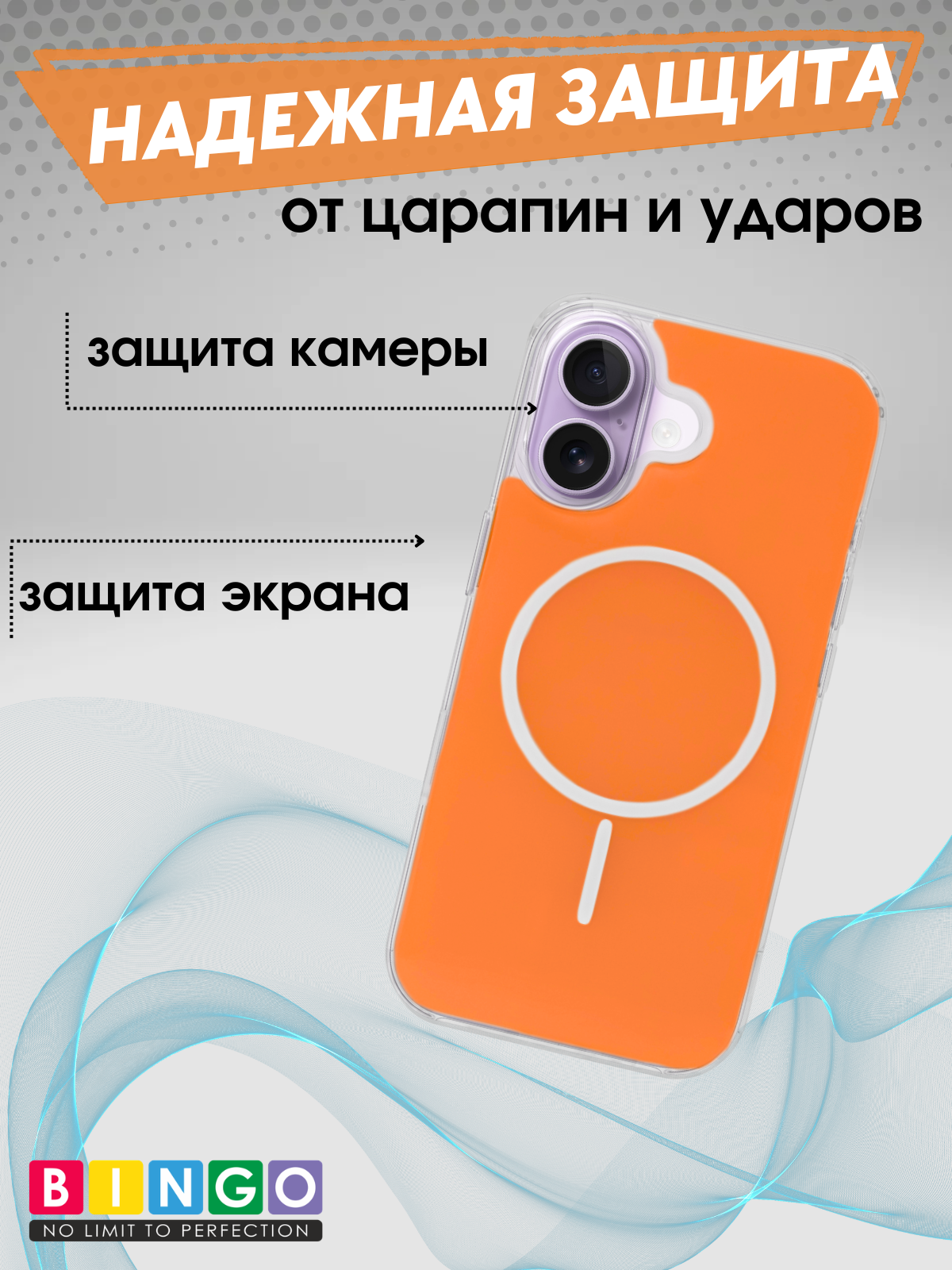 Чехол-накладка Bingo Solid Magnetic для iPhone 17 (оранжевый) — фото 3