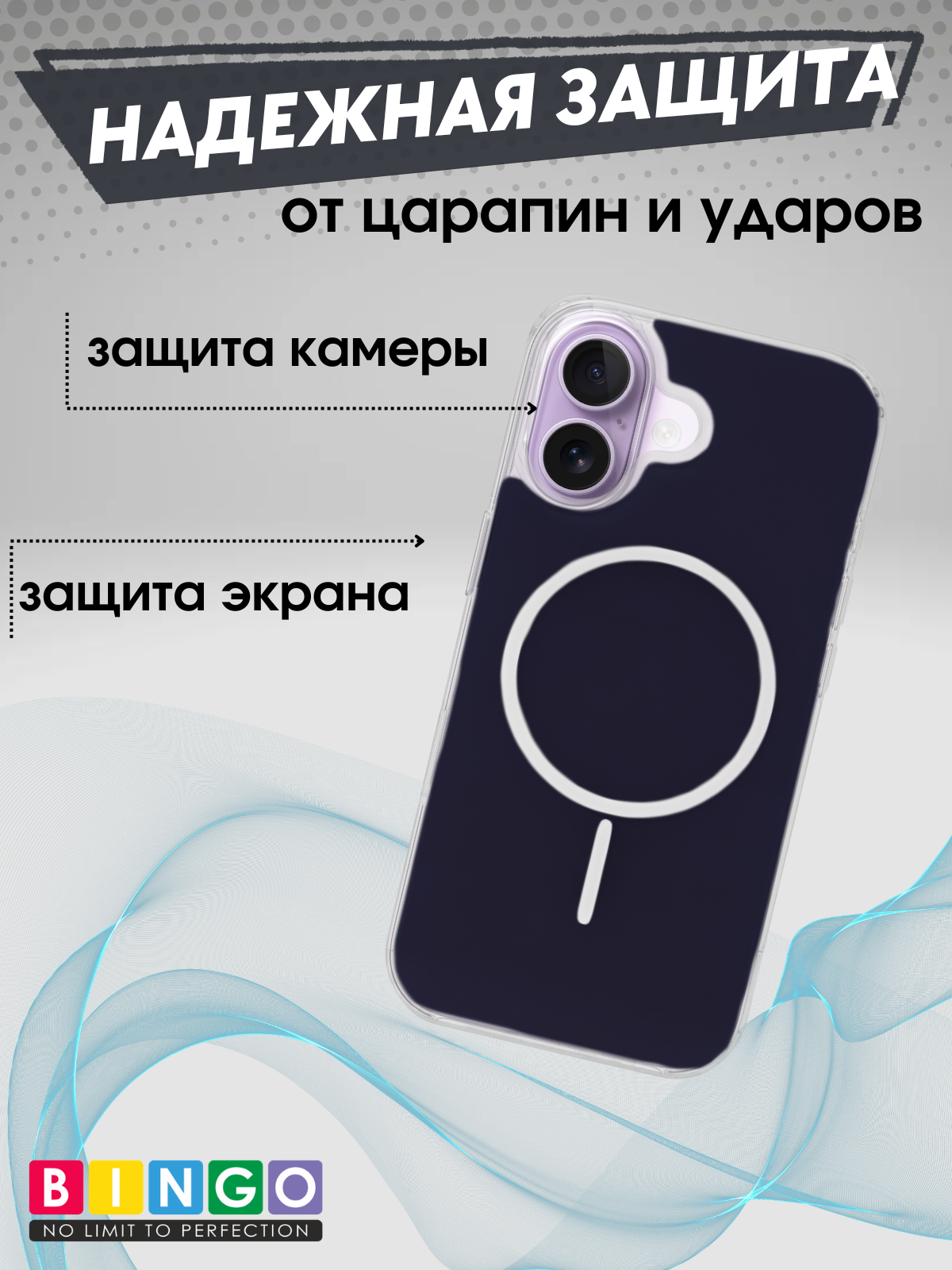 Чехол-накладка Bingo Solid Magnetic для iPhone 17 (синий) — фото 3
