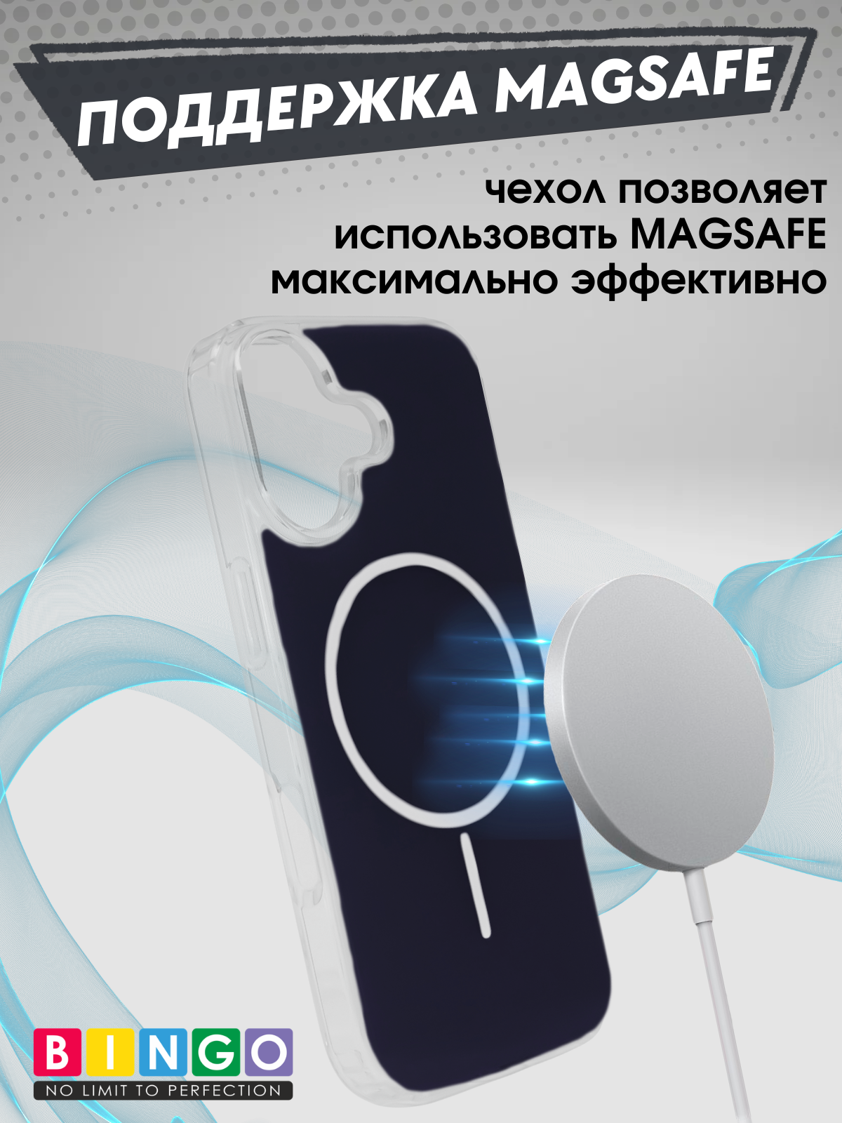 Чехол-накладка Bingo Solid Magnetic для iPhone 17 (синий) — фото 4