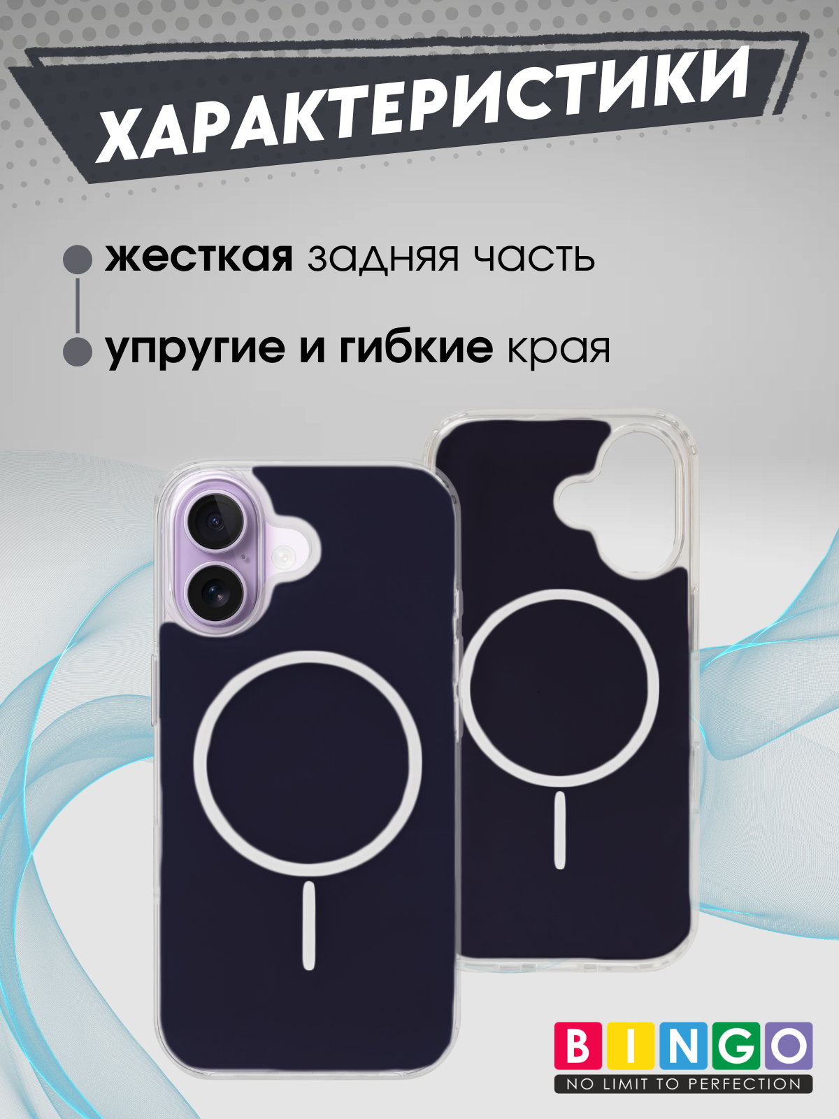 Чехол-накладка Bingo Solid Magnetic для iPhone 17 (синий) — фото 2