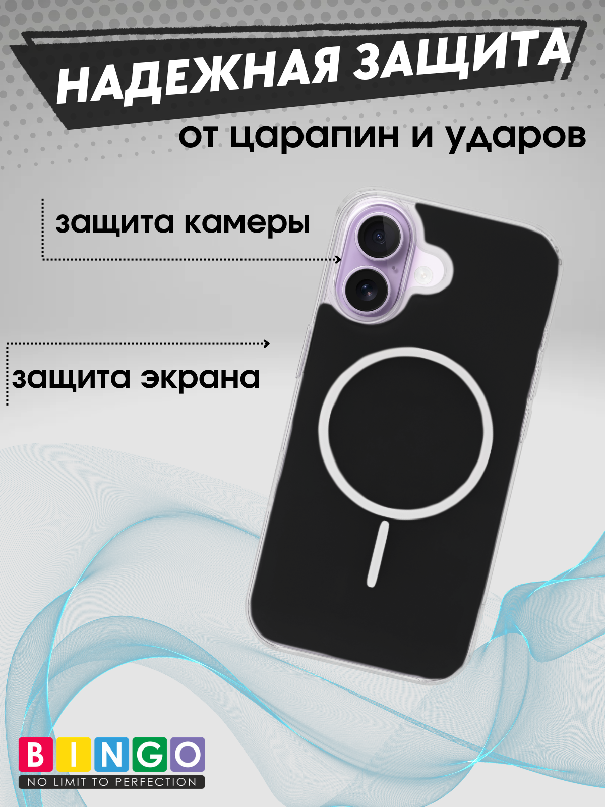 Чехол-накладка Bingo Solid Magnetic для iPhone 17 (черный) — фото 3