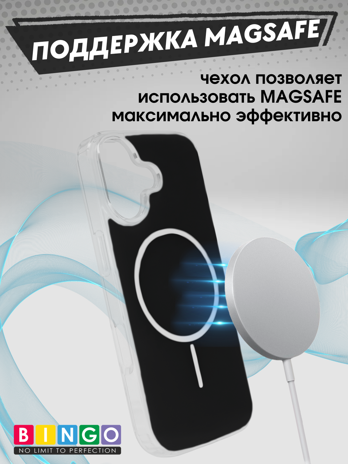 Чехол-накладка Bingo Solid Magnetic для iPhone 17 (черный) — фото 4