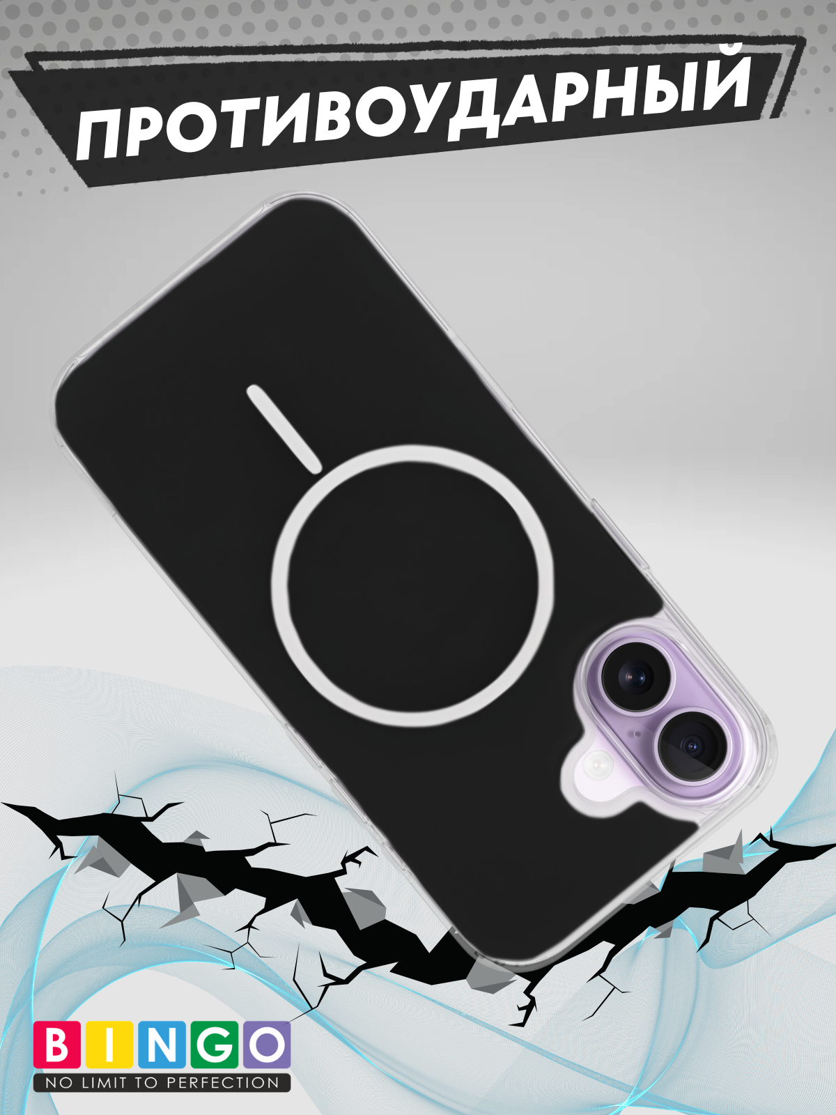 Чехол-накладка Bingo Solid Magnetic для iPhone 17 (черный) — фото 5