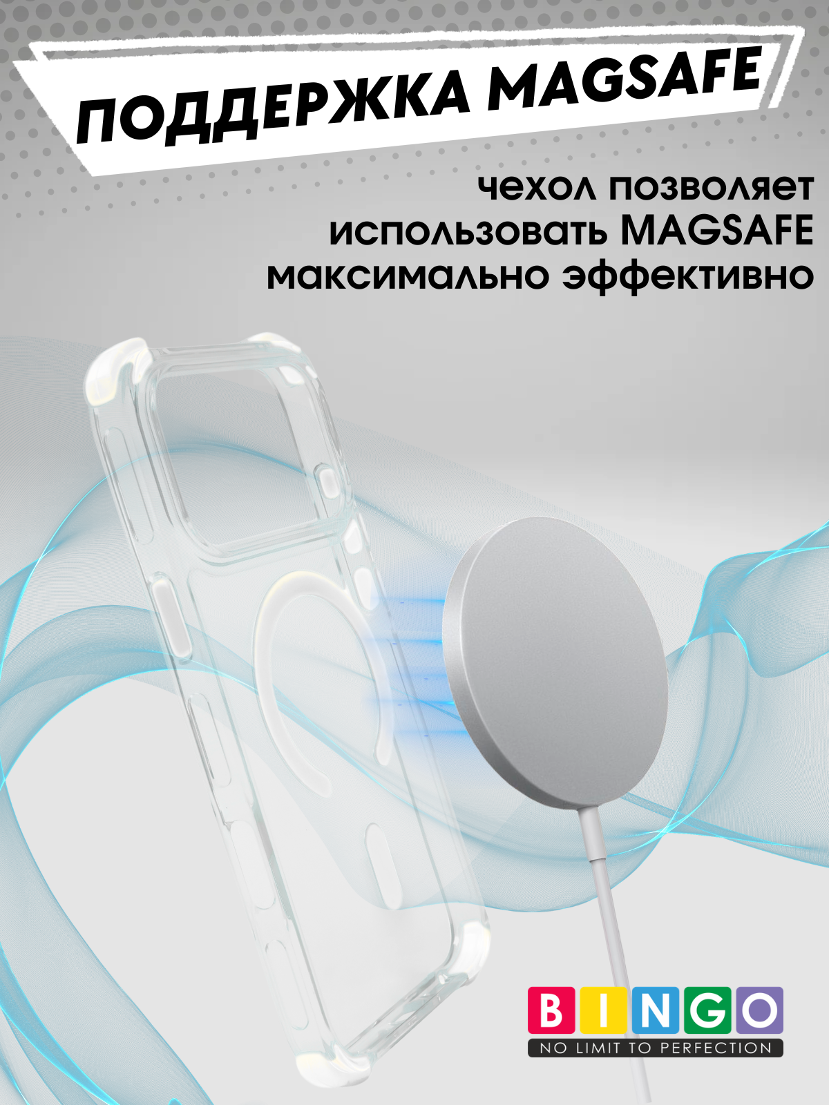Чехол-накладка Bingo Airbag Magnetic для iPhone 17 Pro Max (белый) — фото 2